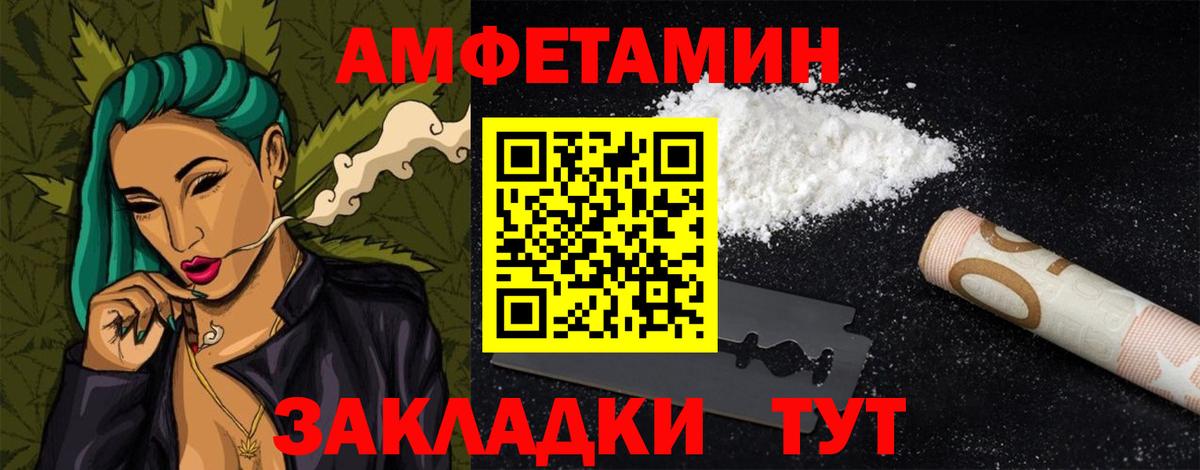 АМФ 97% Таганрог
