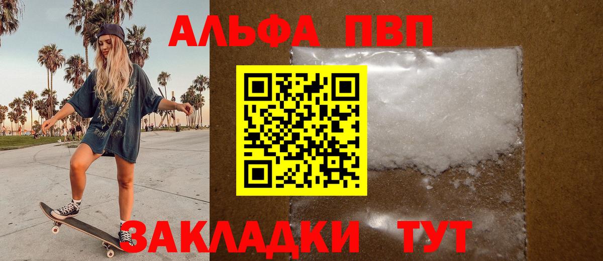 A PVP мука Таганрог