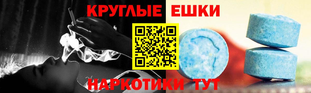 Экстази DUBAI Таганрог