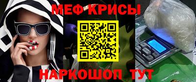 соль ск Наро-Фоминск