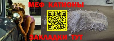 стаф Нарткала