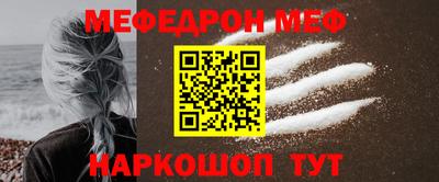 стаф Нарткала