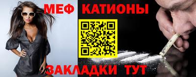 стаф Нарткала