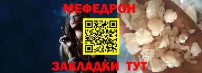 соль ск Наро-Фоминск