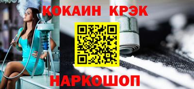 кристаллы Нальчик