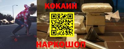 соль ск Наро-Фоминск