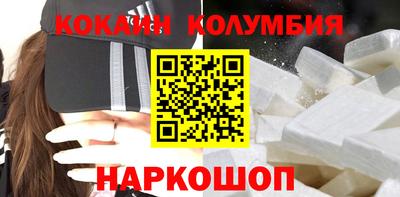 кристаллы Нальчик