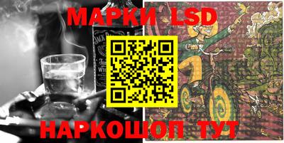 соль ск Наро-Фоминск