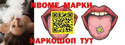 соль ск Наро-Фоминск