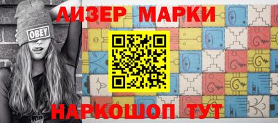 соль ск Наро-Фоминск