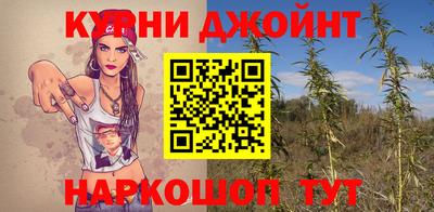 соль ск Наро-Фоминск