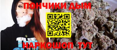 соль ск Наро-Фоминск