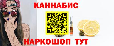 кристаллы Нальчик