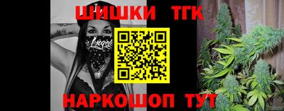 соль ск Наро-Фоминск