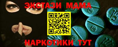 стаф Нарткала