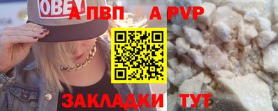 кристаллы Нальчик