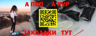 кристаллы Нальчик