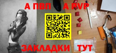 кристаллы Нальчик