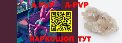 кристаллы Нальчик