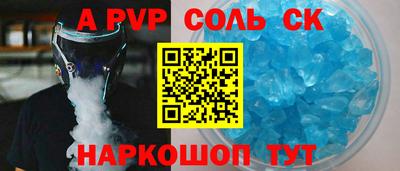 кристаллы Нальчик