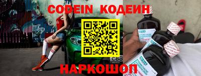 стаф Нарткала