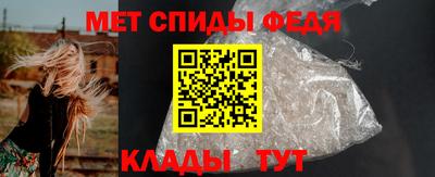 соль ск Наро-Фоминск