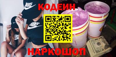 кристаллы Нальчик