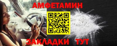 кристаллы Нальчик