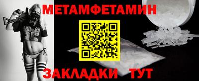 стаф Нарткала
