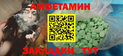 соль ск Наро-Фоминск