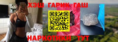 стаф Нарткала
