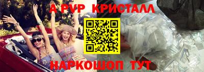 кристаллы Нальчик