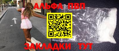 соль ск Наро-Фоминск