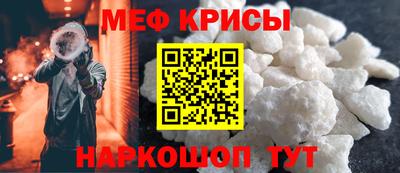 соль ск Наро-Фоминск