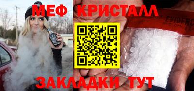 стаф Нарткала