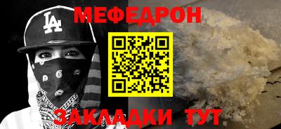 стаф Нарткала