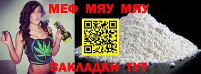 кристаллы Нальчик