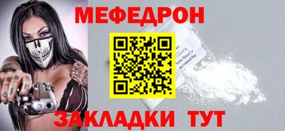 соль ск Наро-Фоминск