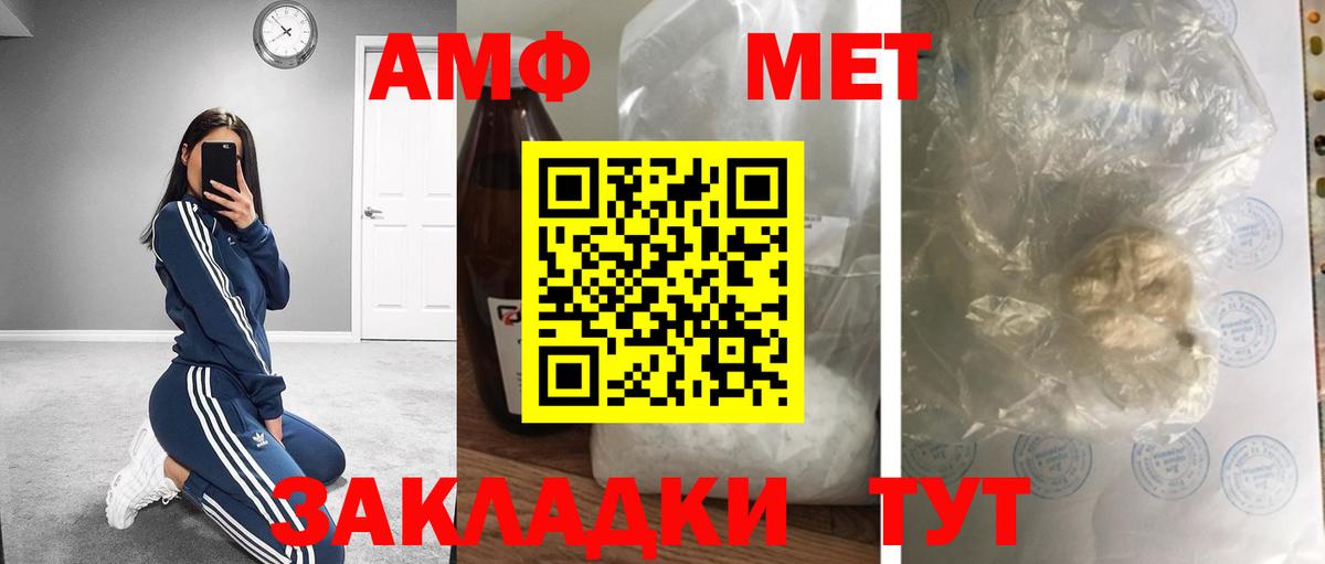 МЕФ Таганрог
