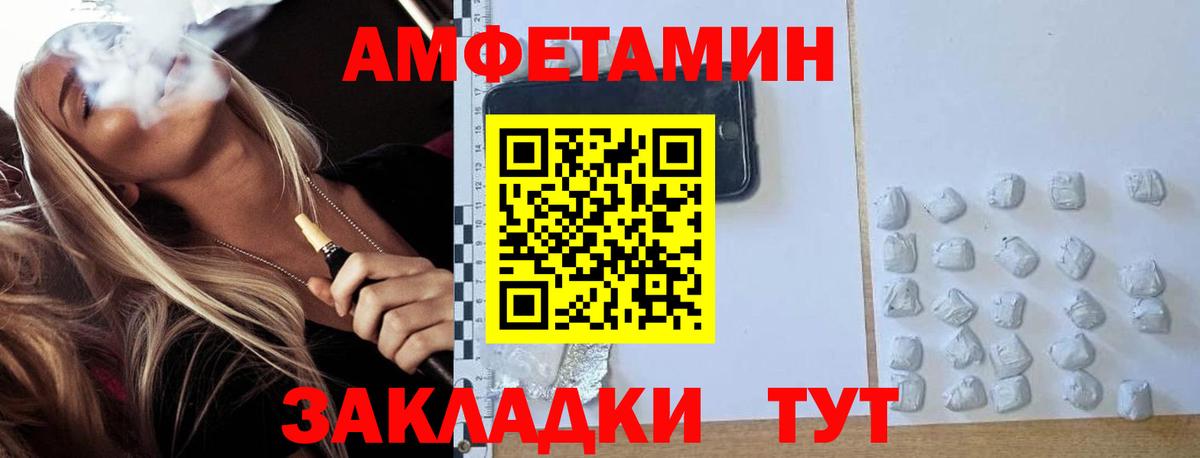 Таганрог  Метамфетамин витя  МЕТАМФЕТАМИН  Вход с VPN 