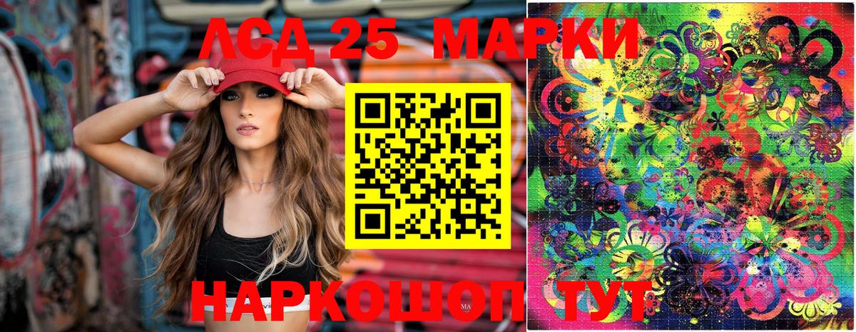 Наркотические марки 1,8мг  Наркотические марки 1,8мг  Таганрог  Вход с VPN 