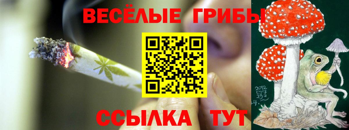 Таганрог  ГАШИШ  Вход с VPN  Героин  MDMA  МЕФ кристаллы  Марихуана 