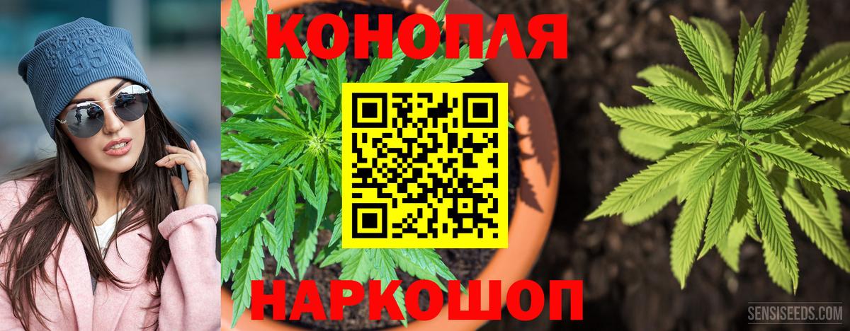 МАРИХУАНА гибрид Таганрог