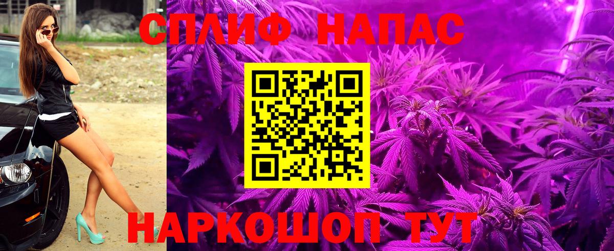 Бошки Шишки AK-47  Канабис MAZAR  Вход с VPN  Конопля Amnesia  Таганрог 